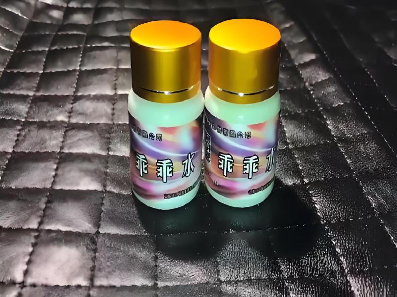 女士专用红蜘蛛8036-Uo52型号